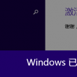 排列3试机号查询