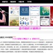 2020年图库
